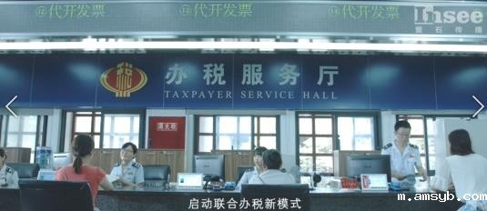 崇州办税服务厅宣传片