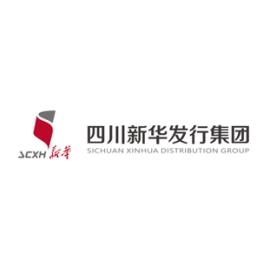 四川新华发行集团